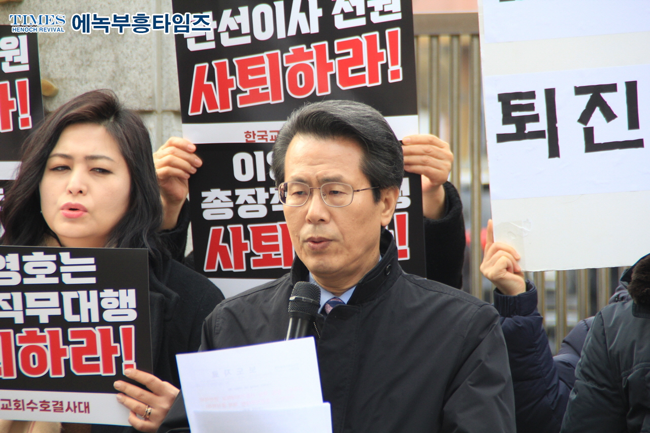 서울기독대학교는 구성원 모두가 회개하고 하나님 앞에 무릎을 꿇어야 하며, 속히 정화 시키고 본래의 자리로 돌아가야