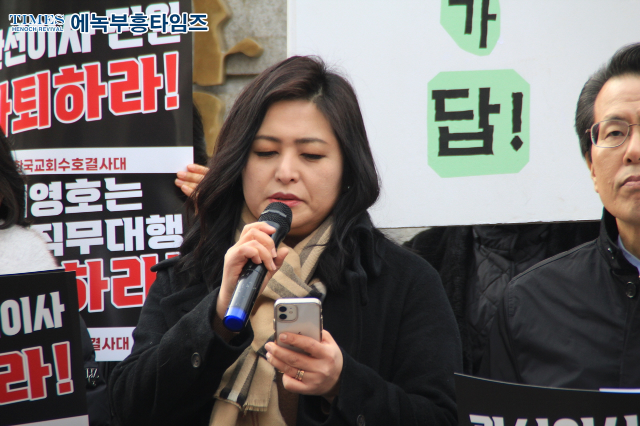 서울기독대학교는 구성원 모두가 회개하고 하나님 앞에 무릎을 꿇어야 하며, 속히 정화 시키고 본래의 자리로 돌아가야