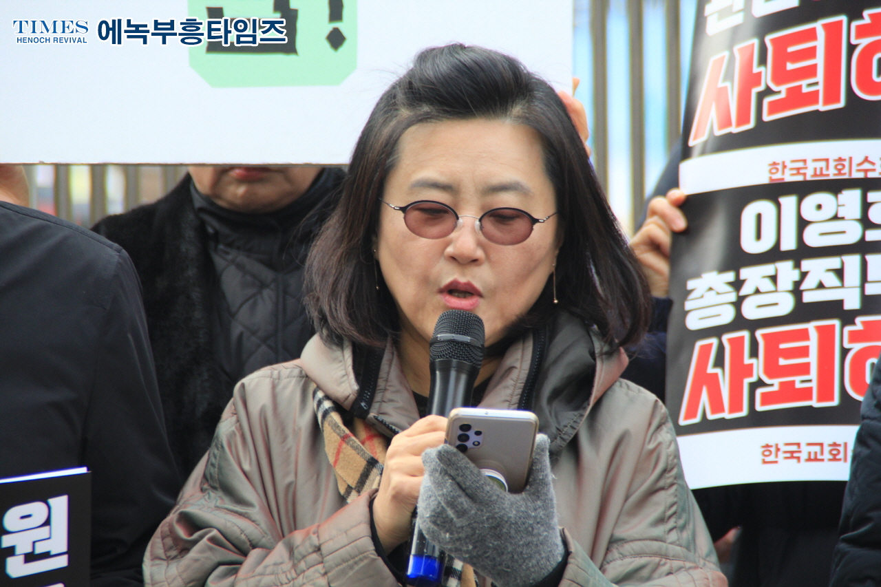 서울기독대학교는 구성원 모두가 회개하고 하나님 앞에 무릎을 꿇어야 하며, 속히 정화 시키고 본래의 자리로 돌아가야
