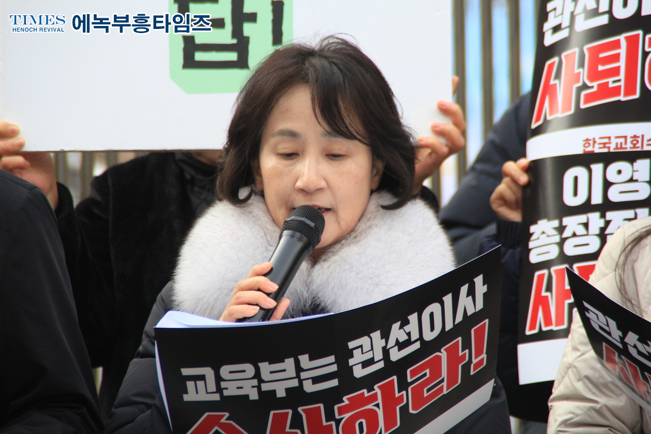 서울기독대학교는 구성원 모두가 회개하고 하나님 앞에 무릎을 꿇어야 하며, 속히 정화 시키고 본래의 자리로 돌아가야
