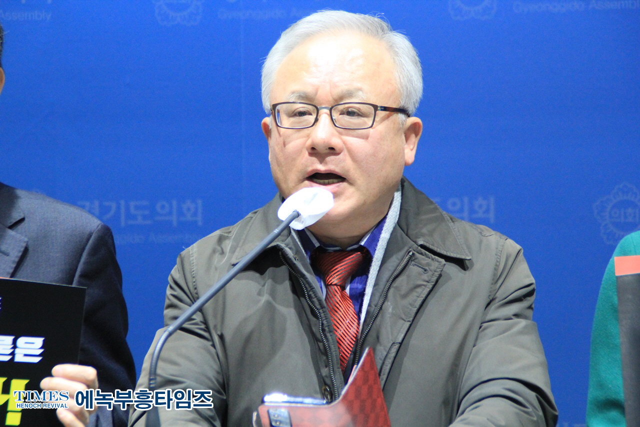 경기도의회 1200개 단체 목소리는 철저히 묵살하고, 60여개 단체 목소리는 경청 해.