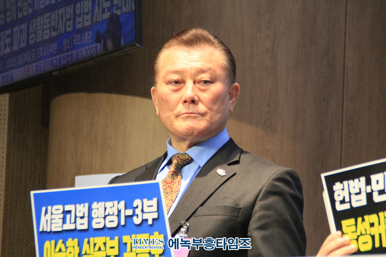 국민 10명중 8명이 동성혼 반대함에도 헌법질서에 반한 동성결합의 건강보험 피부양자 자격을 인정한 서울고등법원 행정13부 3인 판사들을 강력히 규탄해.
