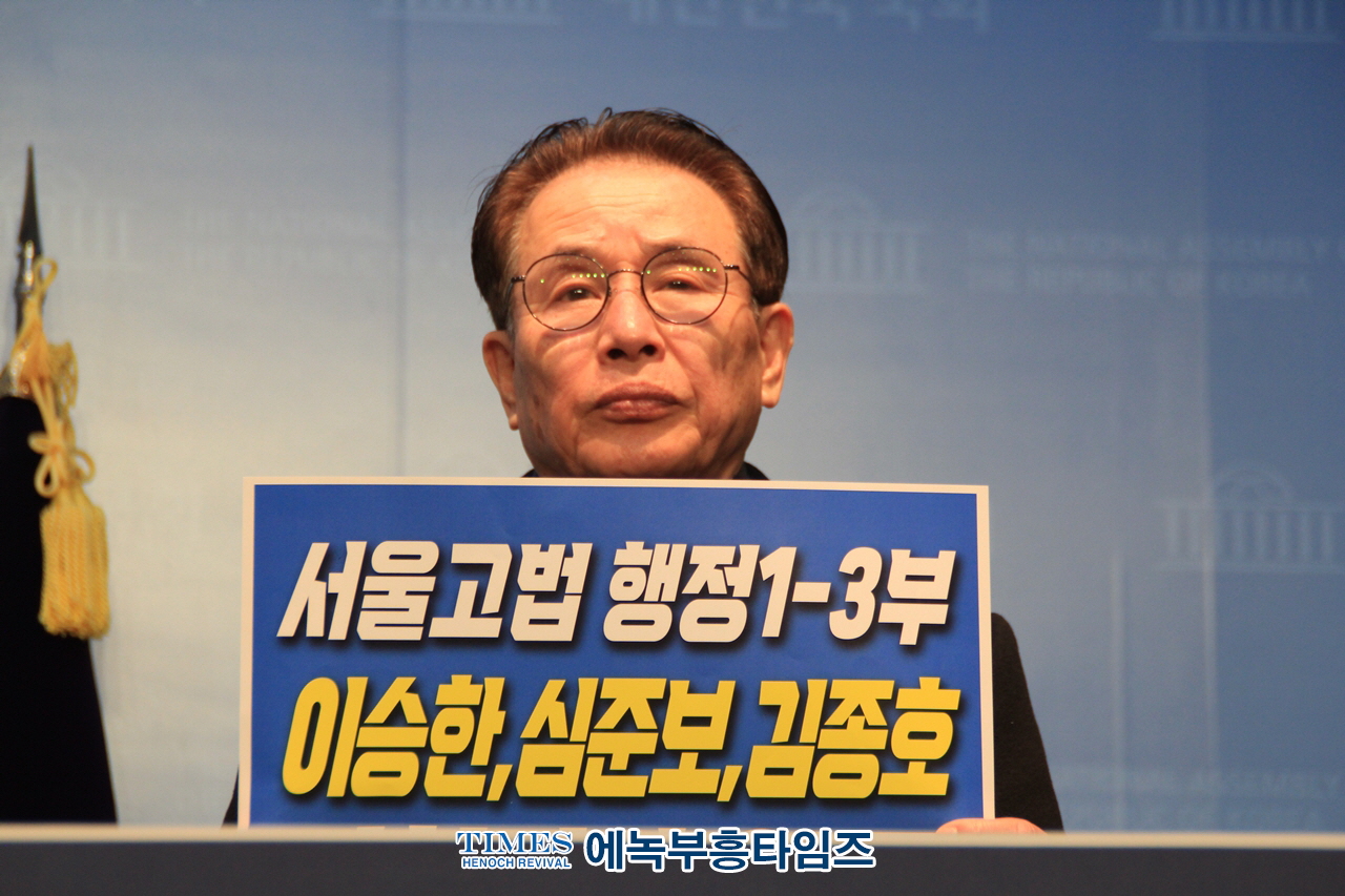 국민 10명중 8명이 동성혼 반대함에도 헌법질서에 반한 동성결합의 건강보험 피부양자 자격을 인정한 서울고등법원 행정13부 3인 판사들을 강력히 규탄해.