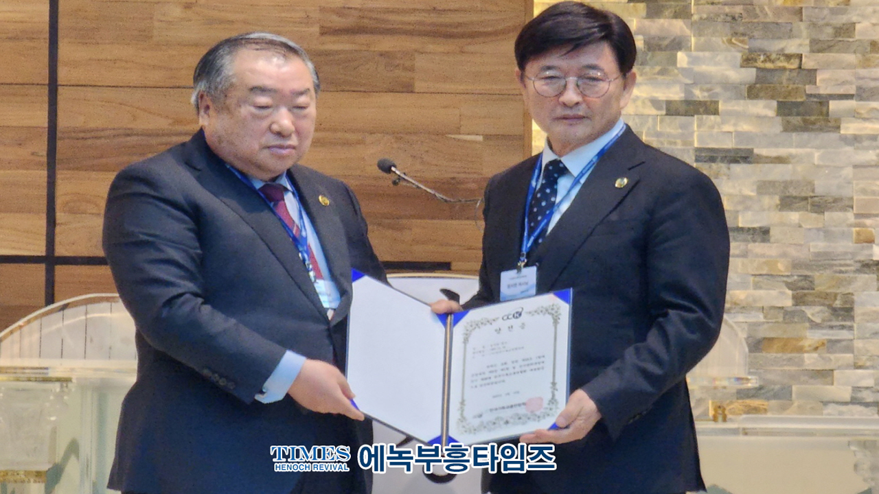 한국기독교총연합회, 2023년 정기총회서 정서영 목사 만장일치로 28대 대표회장으로 선출해.