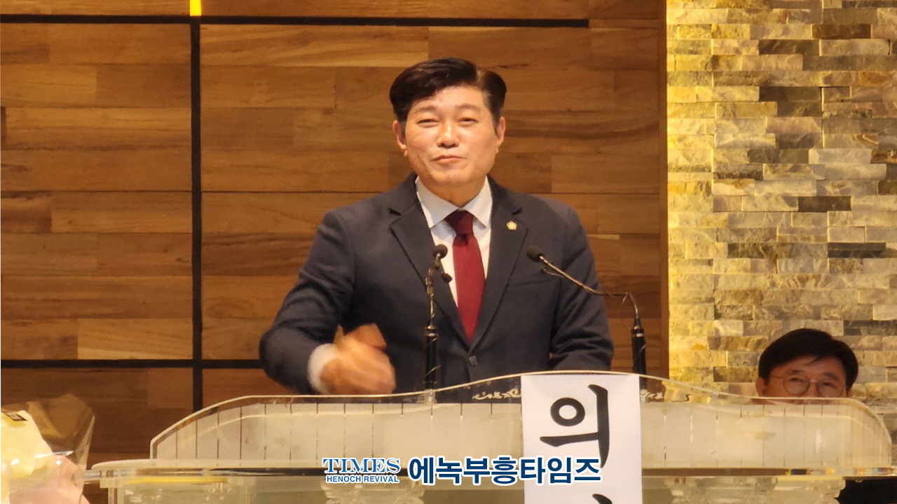 한국기독교총연합회, 2023년 정기총회서 정서영 목사 만장일치로 28대 대표회장으로 선출해.
