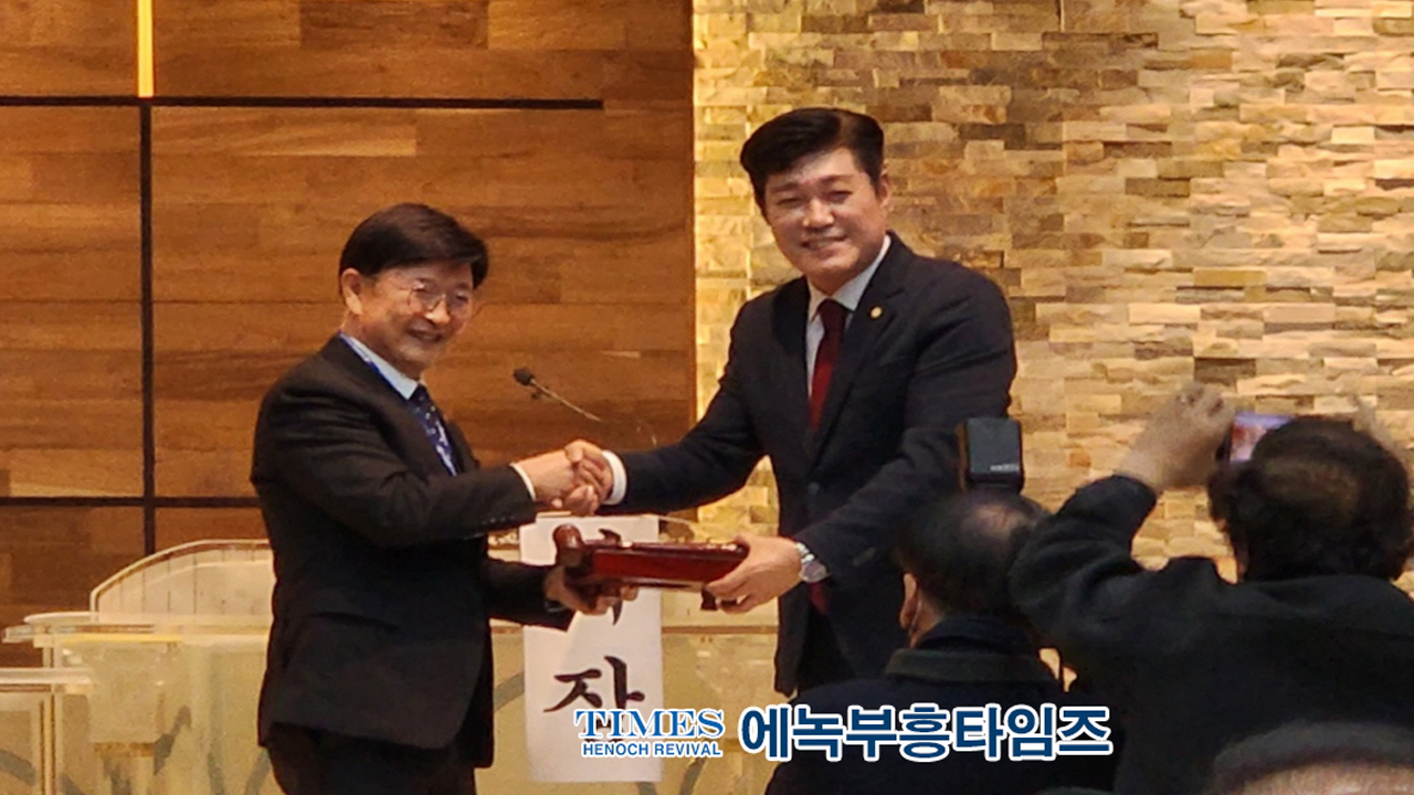 한국기독교총연합회, 2023년 정기총회서 정서영 목사 만장일치로 28대 대표회장으로 선출해.