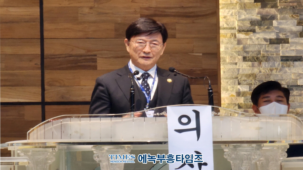 한국기독교총연합회, 2023년 정기총회서 정서영 목사 만장일치로 28대 대표회장으로 선출해.