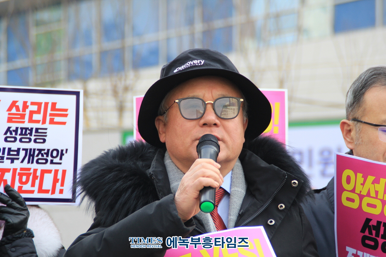 경기총 외 1200개 단체들, 경기도청 기본조례 일부개정안 지지선언 기자회견 가져.
