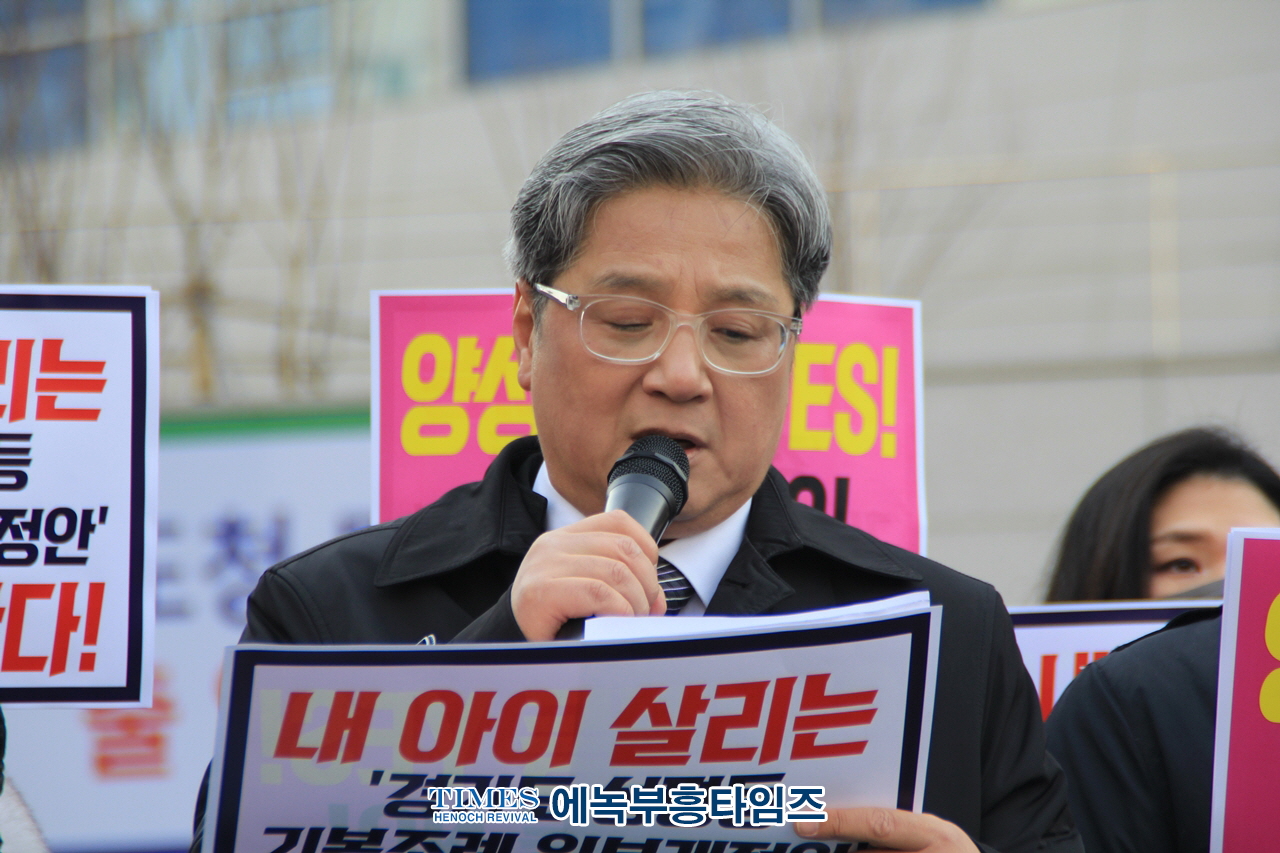 경기총 외 1200개 단체들, 경기도청 기본조례 일부개정안 지지선언 기자회견 가져.