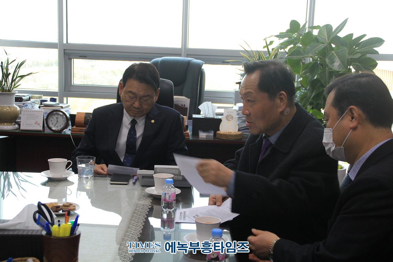 인천광역시기독교총연합회 동성애특별대책위원회, 김교흥의원과 면담통해 포괄적차별금지법등 대화 나눠