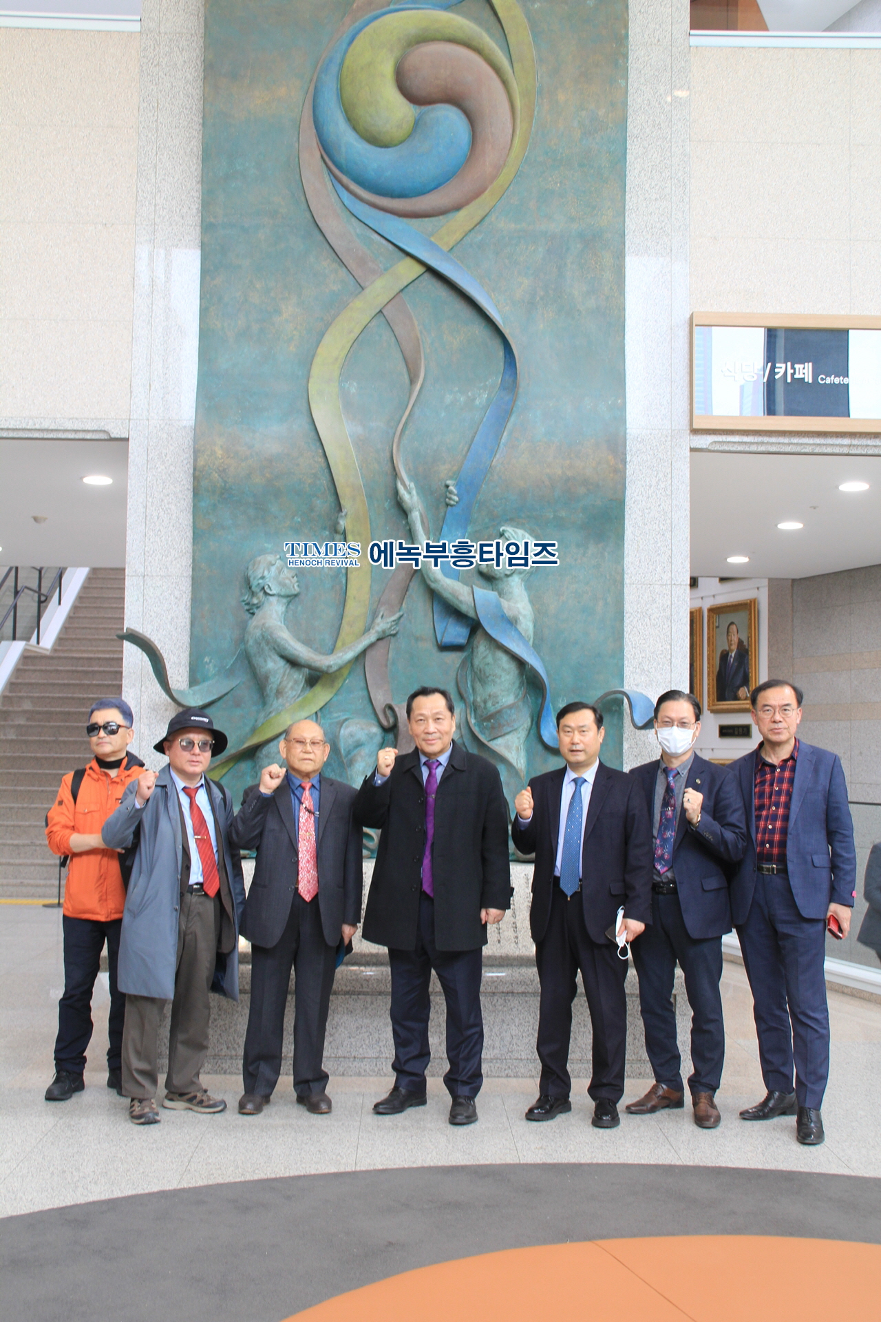 인천광역시기독교총연합회 동성애특별대책위원회, 김교흥의원과 면담통해 포괄적차별금지법등 대화 나눠