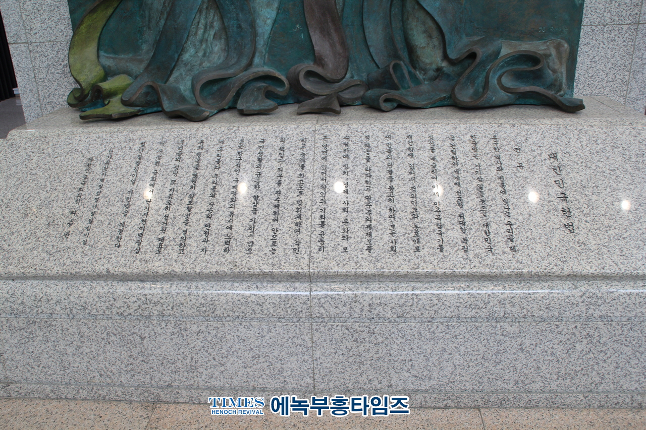 인천광역시기독교총연합회 동성애특별대책위원회, 김교흥의원과 면담통해 포괄적차별금지법등 대화 나눠