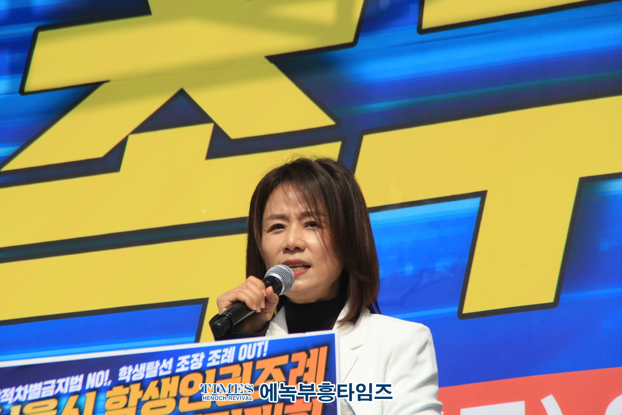 포괄적차별금지법구현, 학교붕괴, 학생탈선, 교권붕괴, 가정파괴시키는 서울시 학생인권조례 폐지촉구 시민대회를 하다.