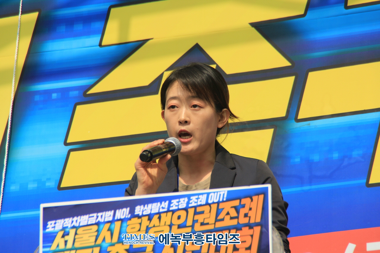 포괄적차별금지법구현, 학교붕괴, 학생탈선, 교권붕괴, 가정파괴시키는 서울시 학생인권조례 폐지촉구 시민대회를 하다.