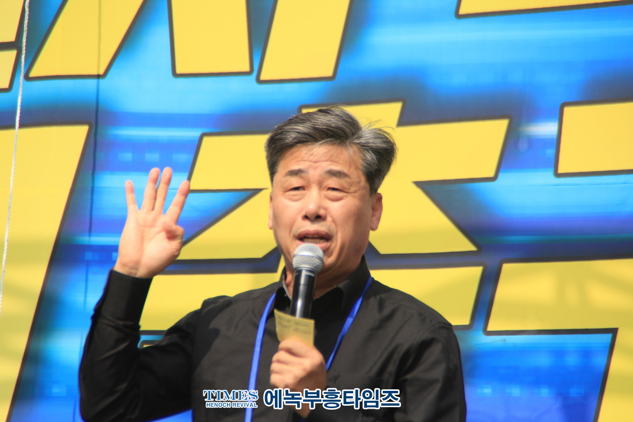 포괄적차별금지법구현, 학교붕괴, 학생탈선, 교권붕괴, 가정파괴시키는 서울시 학생인권조례 폐지촉구 시민대회를 하다.