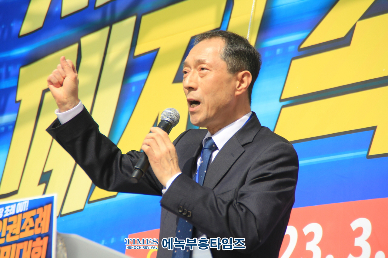 포괄적차별금지법구현, 학교붕괴, 학생탈선, 교권붕괴, 가정파괴시키는 서울시 학생인권조례 폐지촉구 시민대회를 하다.