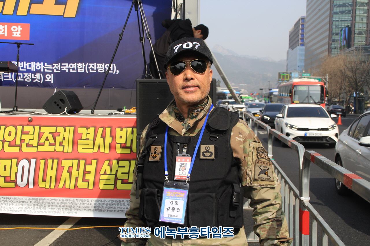 포괄적차별금지법구현, 학교붕괴, 학생탈선, 교권붕괴, 가정파괴시키는 서울시 학생인권조례 폐지촉구 시민대회를 하다.
