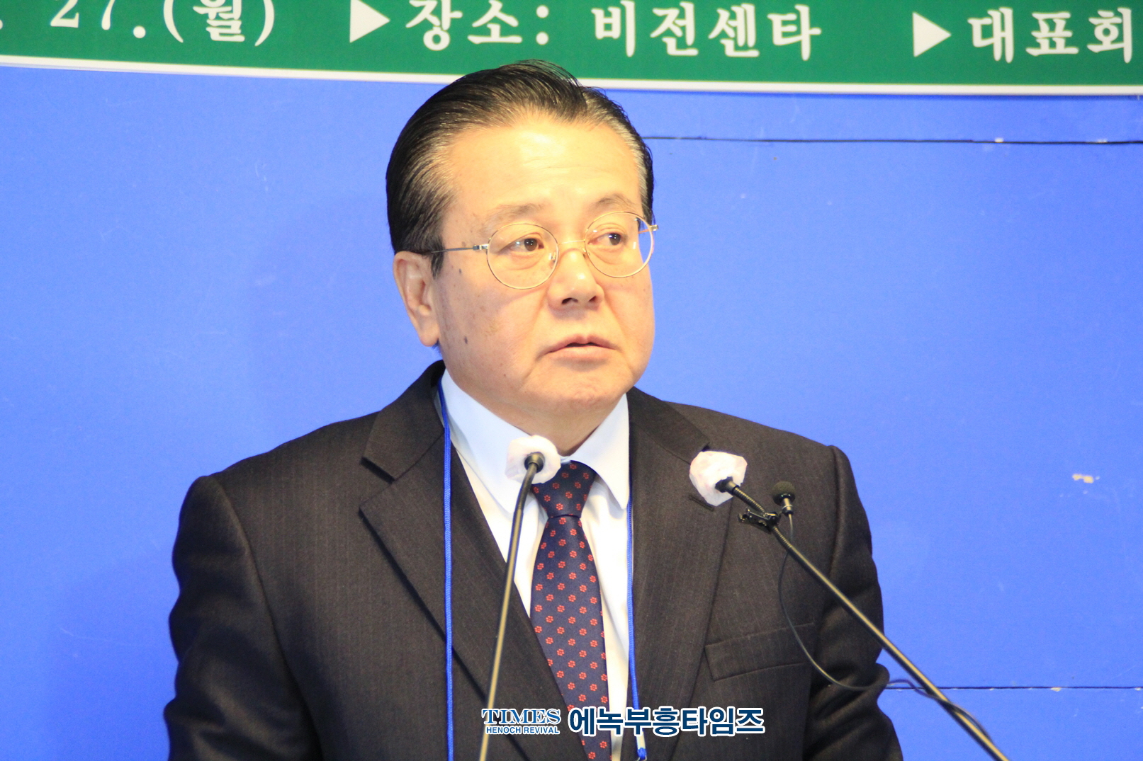 (사)한국기독교보수교단협의회 제38회 정기총회 은혜 가운데 성료해.