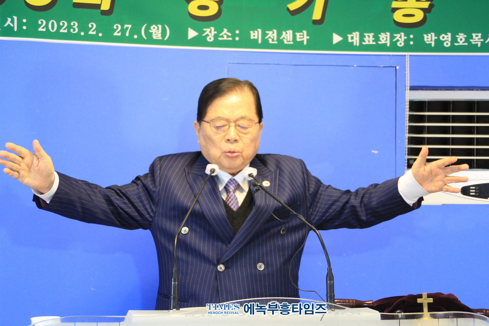 (사)한국기독교보수교단협의회 제38회 정기총회 은혜 가운데 성료해.