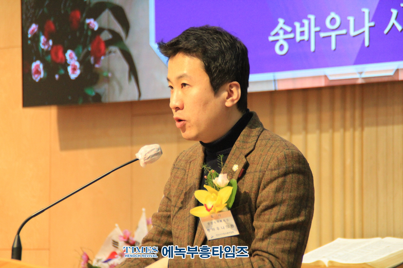 안산기독교총연합회 제104주년 3·1절 기념 감사예배 드려.