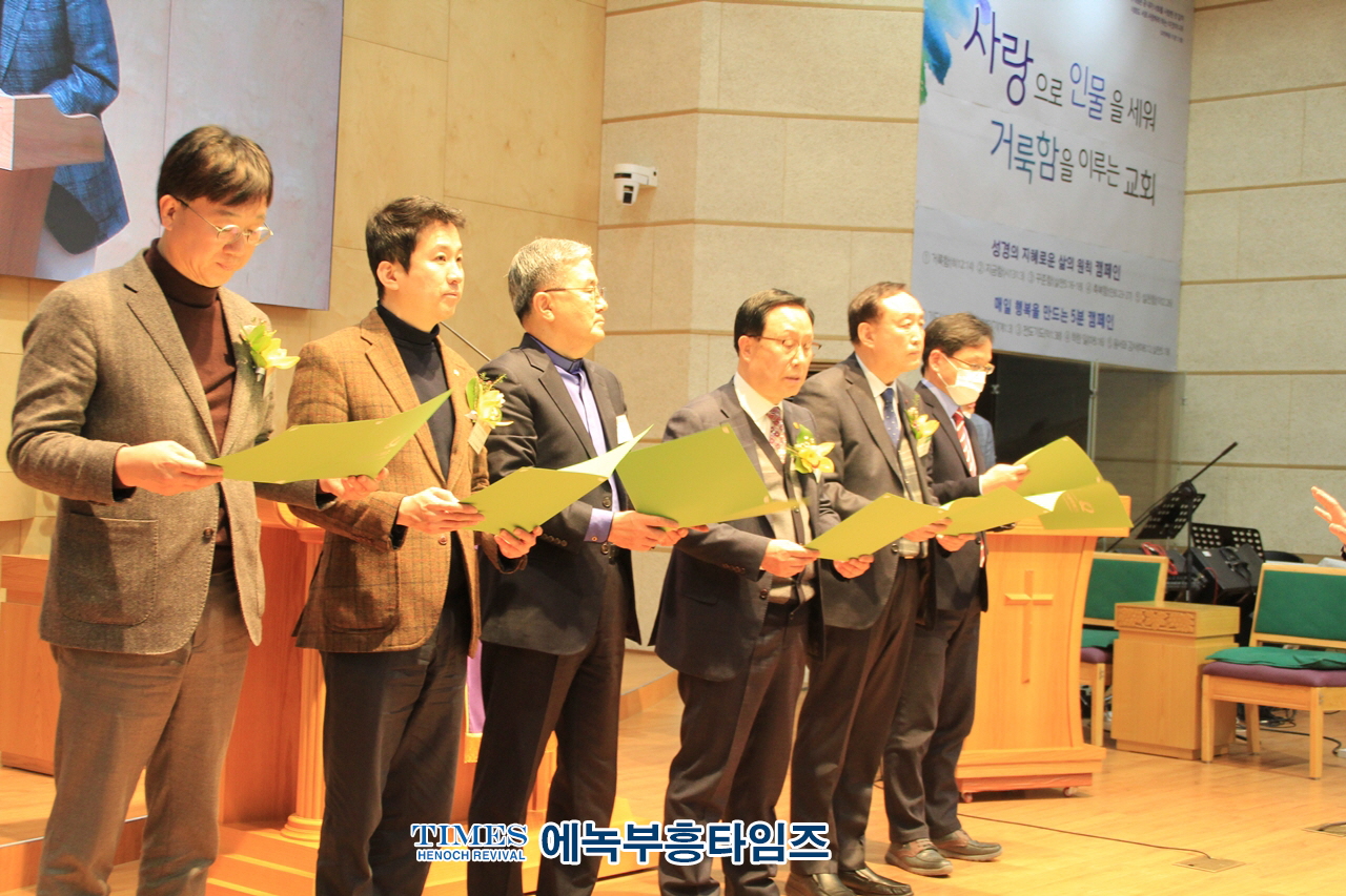 안산기독교총연합회 제104주년 3·1절 기념 감사예배 드려.