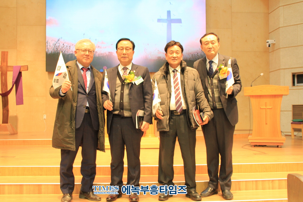 안산기독교총연합회 제104주년 3·1절 기념 감사예배 드려.