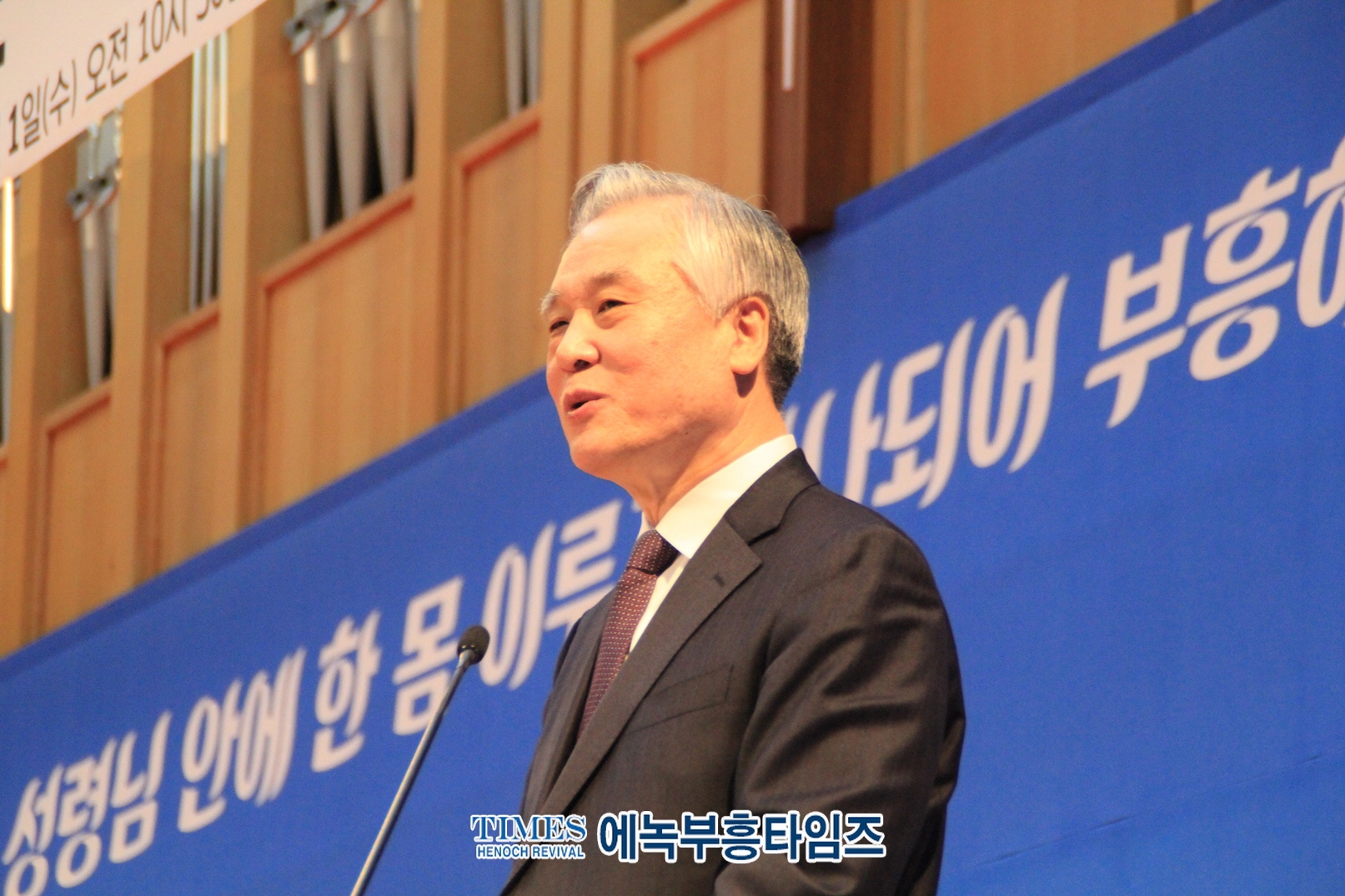 인천광역시기독교총연합회 제104주년3.1절 기념예배 하늘꿈교회서 드려.