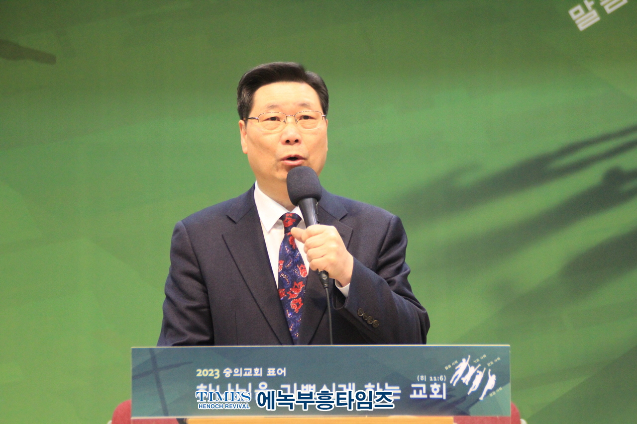 미추홀구기독교연합회, 2023년 부활절 연합예배 준비기도회 가져.