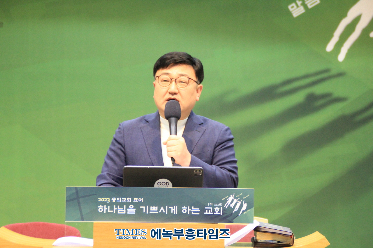 미추홀구기독교연합회, 2023년 부활절 연합예배 준비기도회 가져.