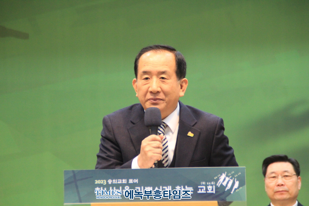 미추홀구기독교연합회, 2023년 부활절 연합예배 준비기도회 가져.