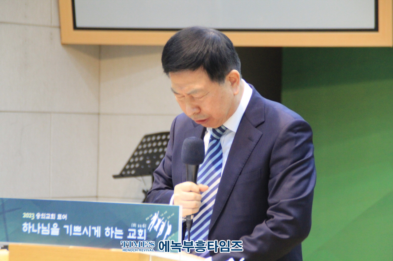 미추홀구기독교연합회, 2023년 부활절 연합예배 준비기도회 가져.