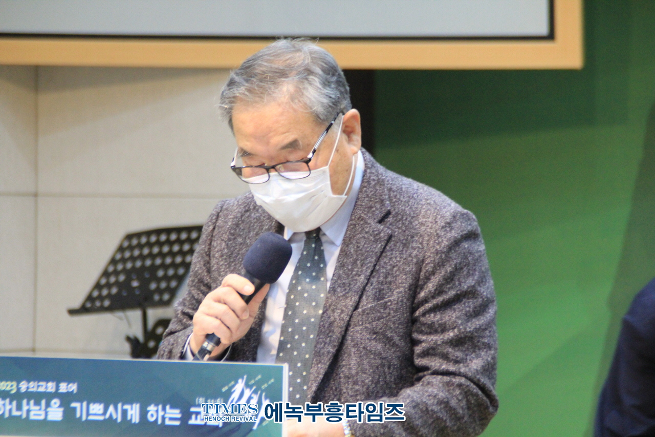 미추홀구기독교연합회, 2023년 부활절 연합예배 준비기도회 가져.