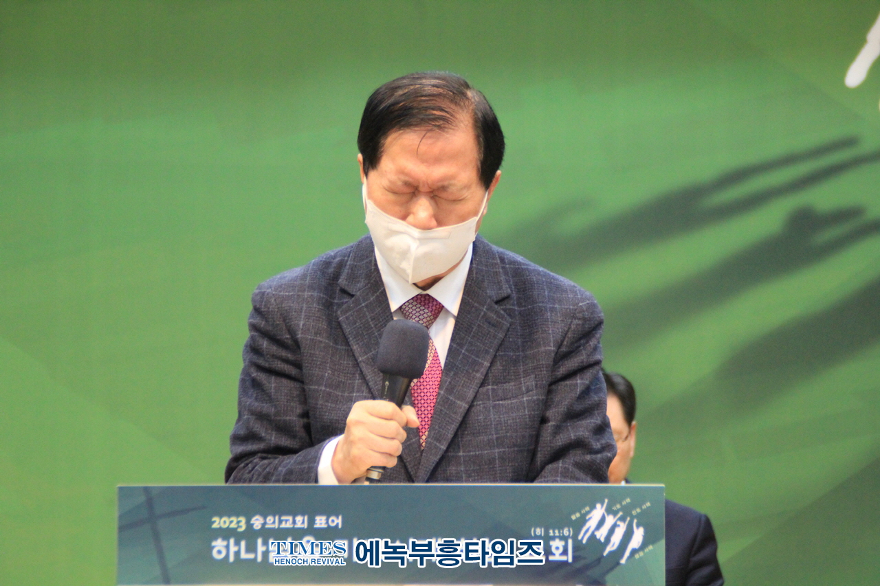 미추홀구기독교연합회, 2023년 부활절 연합예배 준비기도회 가져.