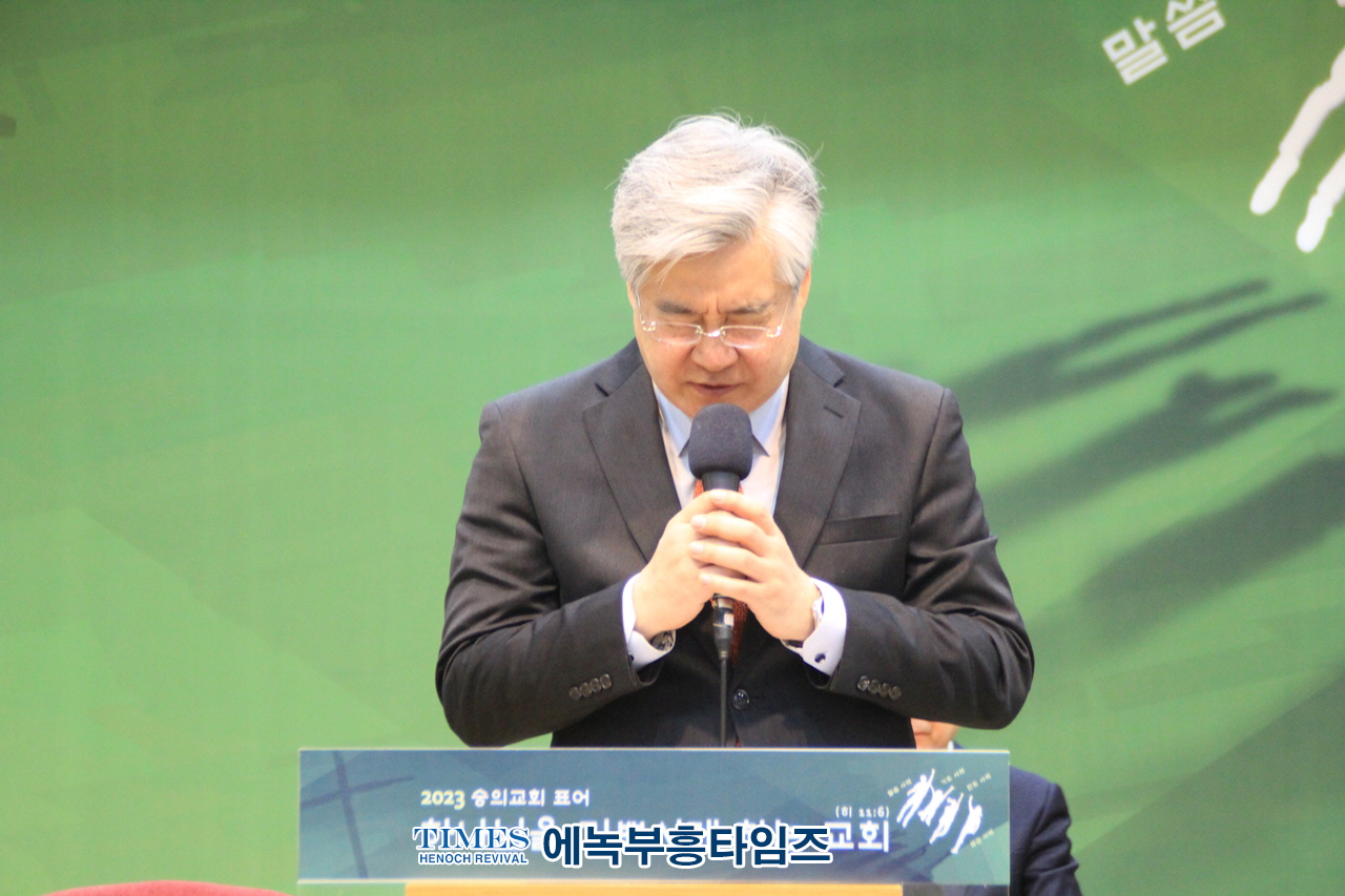 미추홀구기독교연합회, 2023년 부활절 연합예배 준비기도회 가져.