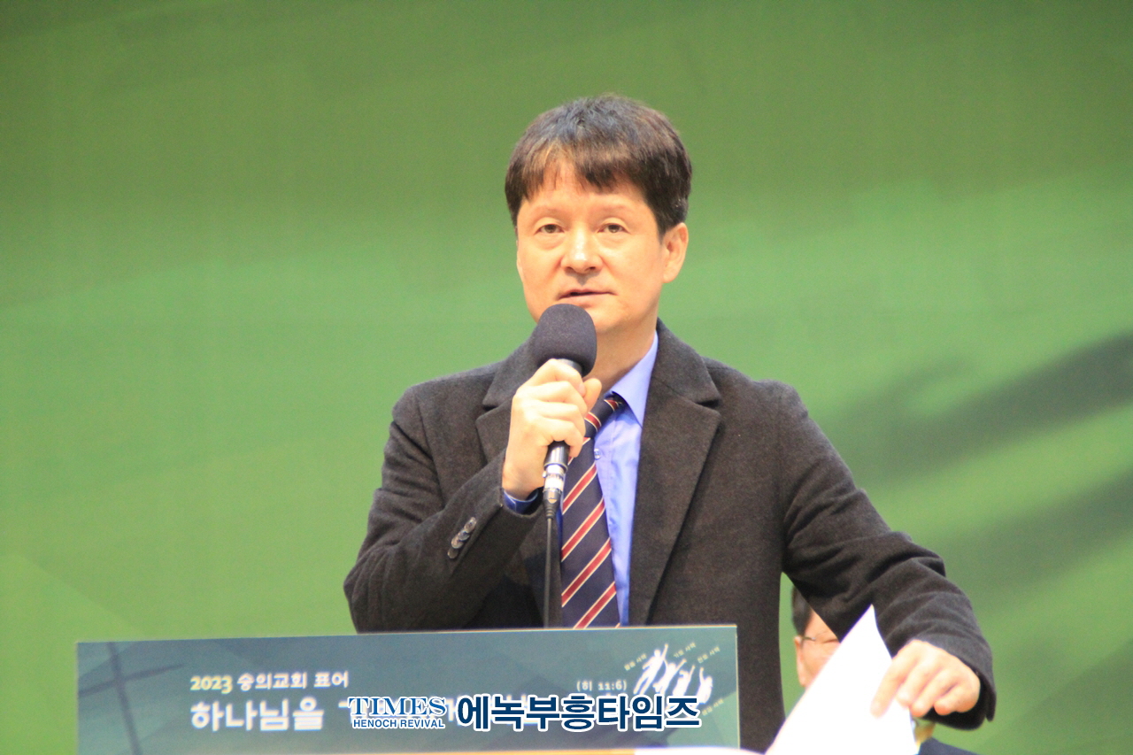 미추홀구기독교연합회, 2023년 부활절 연합예배 준비기도회 가져.