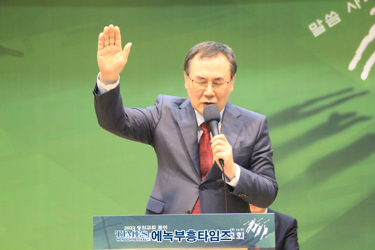 미추홀구기독교연합회, 2023년 부활절 연합예배 준비기도회 가져.