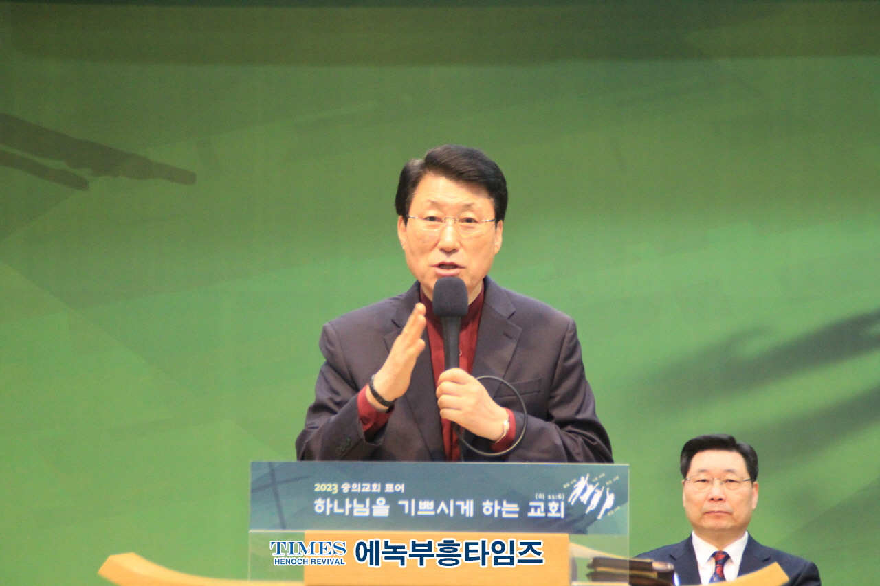 미추홀구기독교연합회, 2023년 부활절 연합예배 준비기도회 가져.