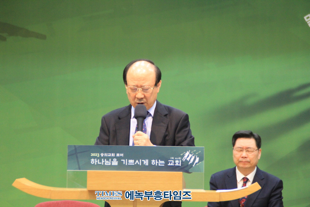미추홀구기독교연합회, 2023년 부활절 연합예배 준비기도회 가져.