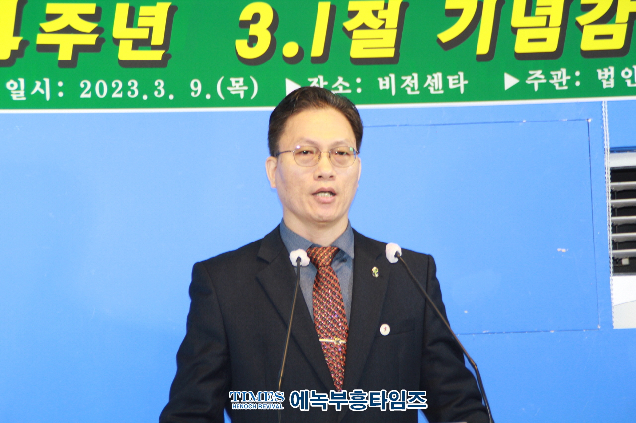 (사)한국기독교보수교단협의회 제104주년 3.1절기념 감사예배를 드려.