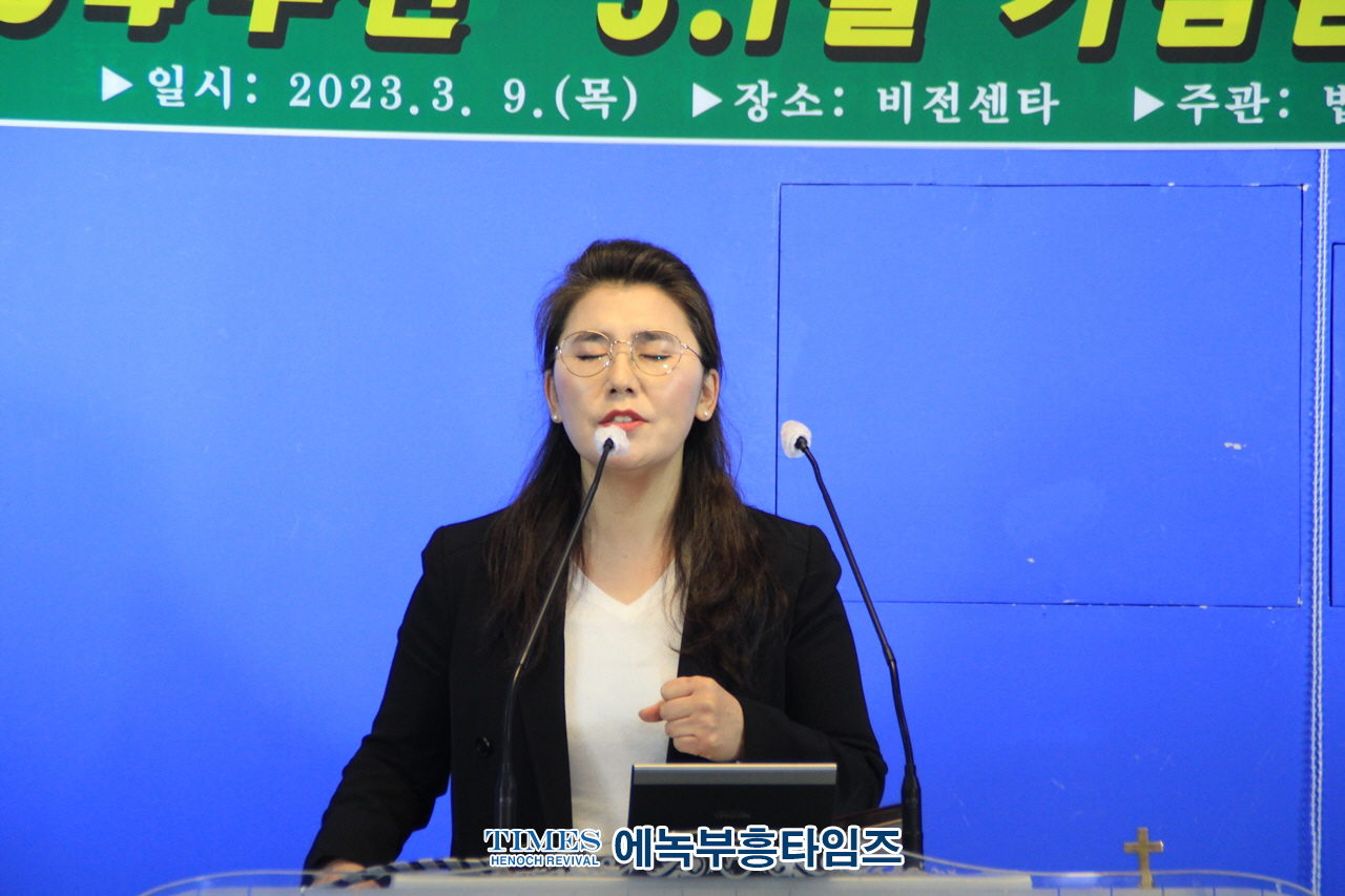 (사)한국기독교보수교단협의회 제104주년 3.1절기념 감사예배를 드려.