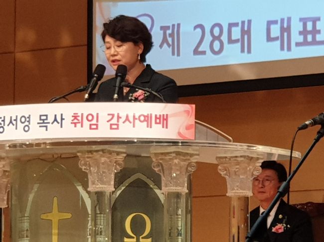 한기총, 제28대 대표회장 취임 감사예배 드려