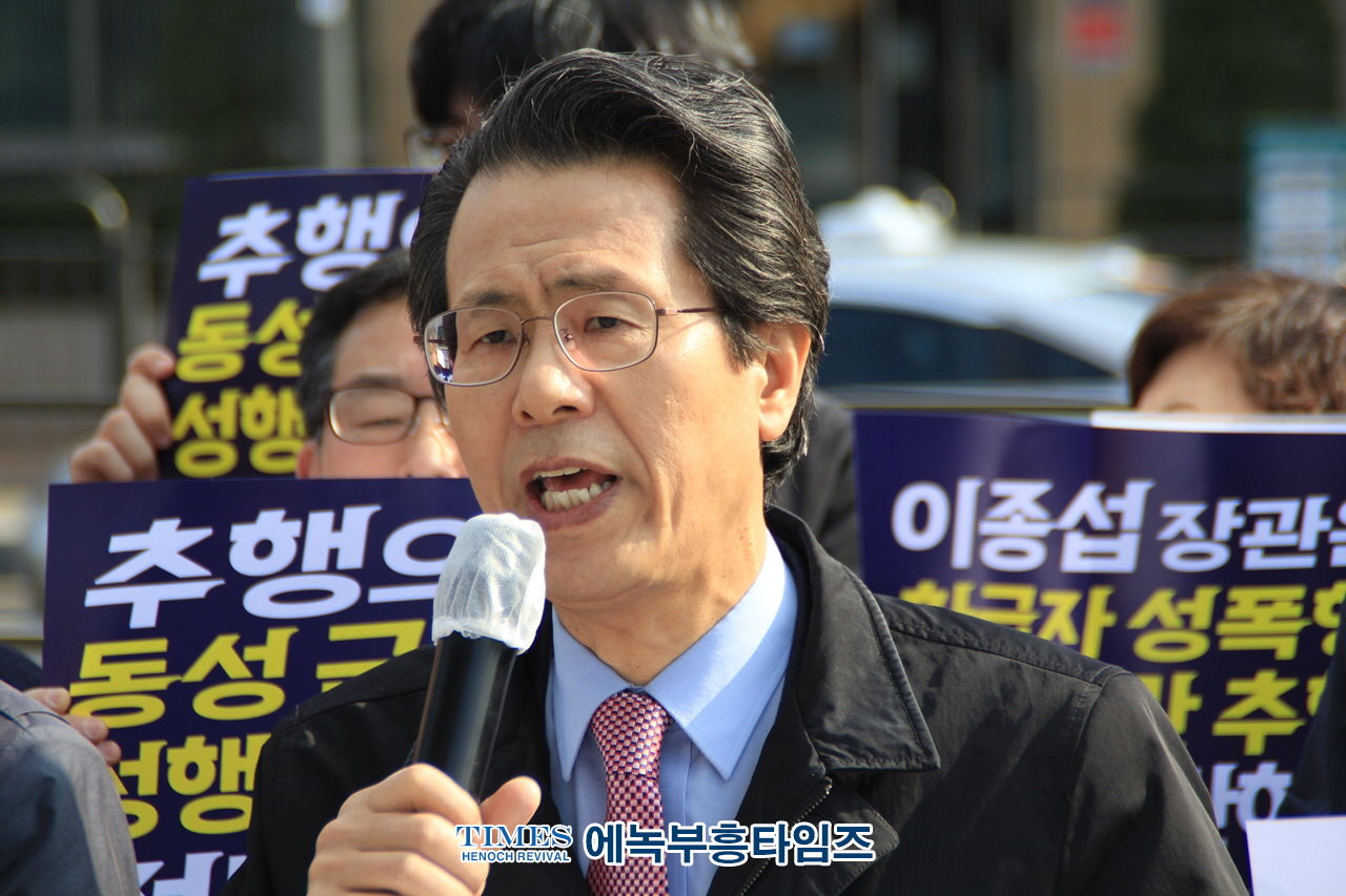 수기총, 반동성애기독시민연대, 국방부 앞에서 기자회견 개최해.