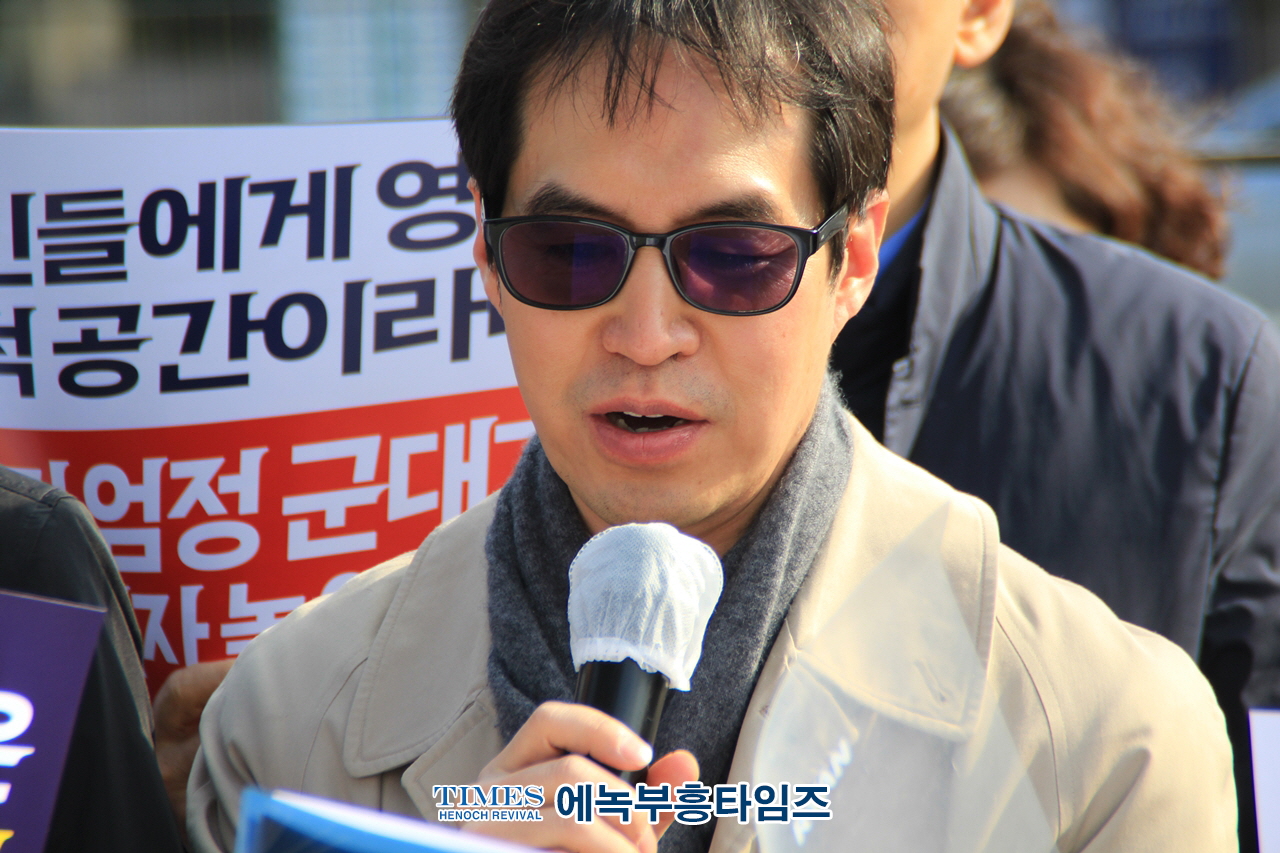 수기총, 반동성애기독시민연대, 국방부 앞에서 기자회견 개최해.