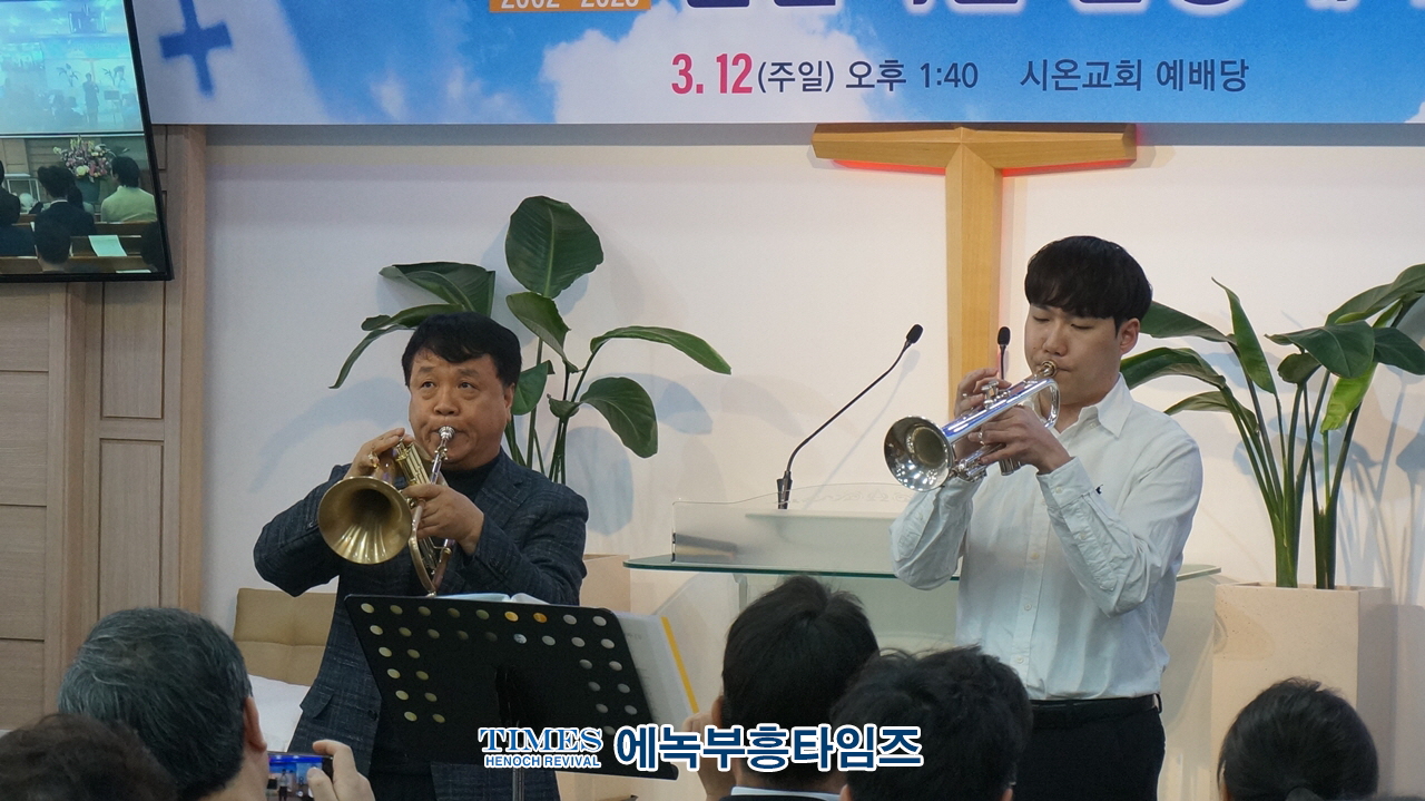 시온장로교회 설립 21주년 찬양 감사예배로 하나님께 영광 돌려.