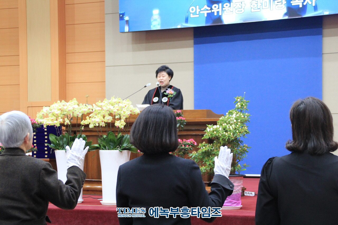 대한예수교장로회(한영) 경기노회 목사임직식 가져.