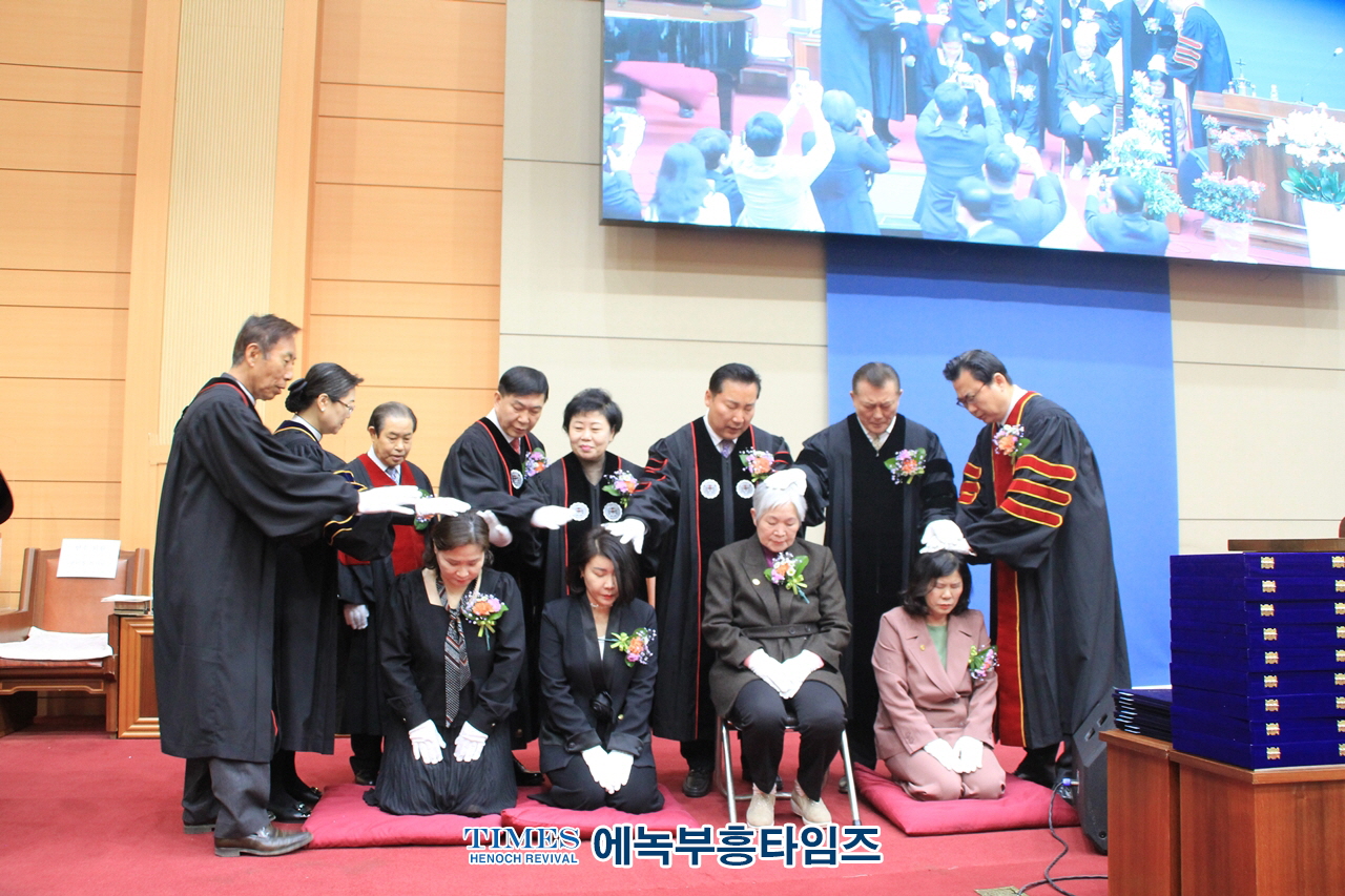 대한예수교장로회(한영) 경기노회 목사임직식 가져.