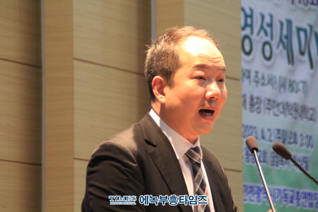 인천광역시기독교총연합장로회, 장로 영성 제43회기 세미나를 “회복하여 주소서!”(시80:7)란 주제로 열어.