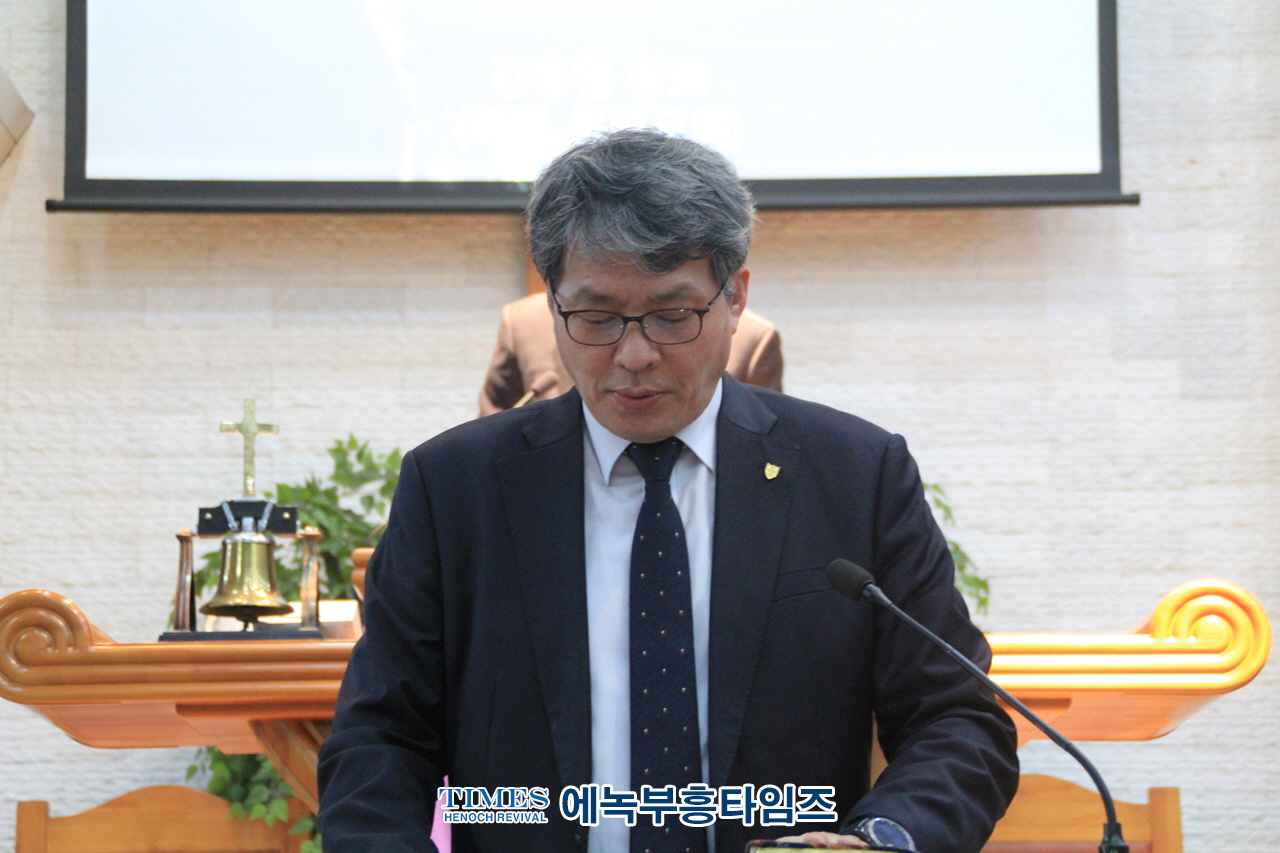 인천광역시기독교총연합장로회, 장로 영성 제43회기 세미나를 “회복하여 주소서!”(시80:7)란 주제로 열어.