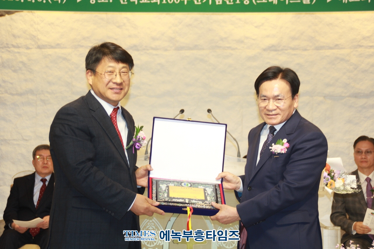 박승주 목사, (사)한국기독교보수교단 법인 이사장으로 취임해.