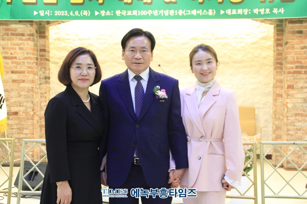 박승주 목사, (사)한국기독교보수교단 법인 이사장으로 취임해.